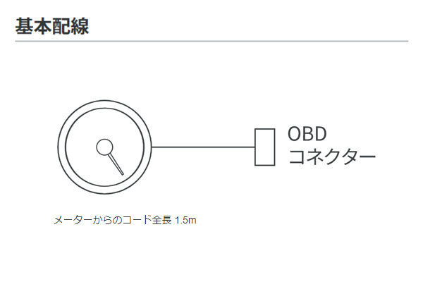 PIVOT ピボット デュアルゲージRS タコメーター N-ONE JG3 JG4 R2.11～ S07B (NA)_画像2