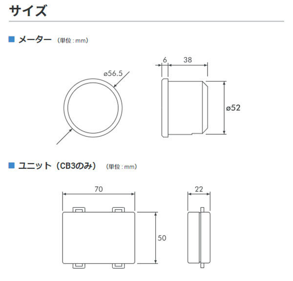 PIVOT ピボット コンパクトゲージ52 水温計 GRヤリス GXPA16 R2.9～ G16E-GTS_画像3