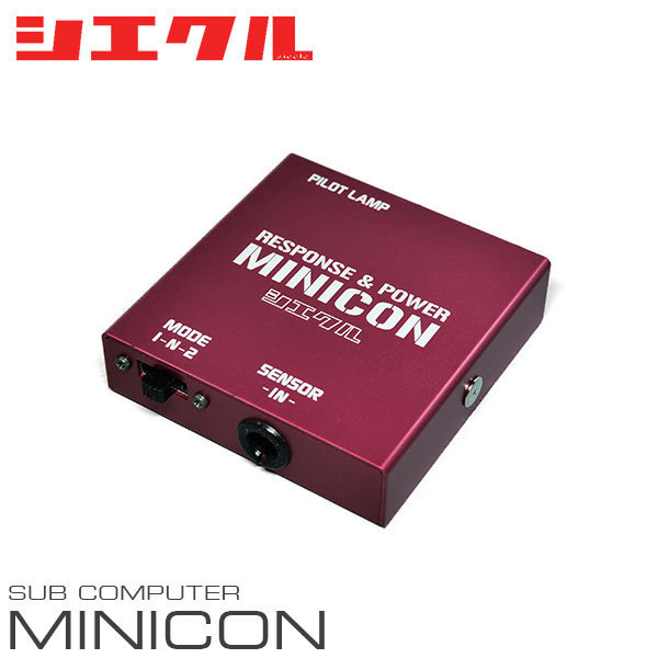 siecle シエクル ミニコン ソリオ MA36S H27.8～ K12C マイルドハイブリッド MC-S12P