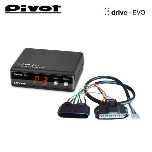 PIVOT ピボット スロットルコントローラー 3-drive・EVO 本体＋ハーネスセット レガシィツーリングワゴン BPE H18.5～ EZ30 D型～_画像1