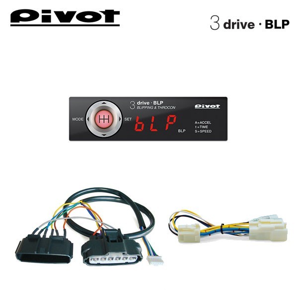 PIVOT ピボット MT車用スロコン 3-drive・BLP 本体＋車種別ハーネス＋ブレーキハーネスセット レガシィB4 BM9 H21.5～H22.4 EJ25(T/C) A型_画像1