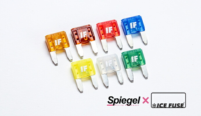 Spiegel シュピーゲル X ICE FUSE エンジンルーム ムーヴ L175S L185S_画像3