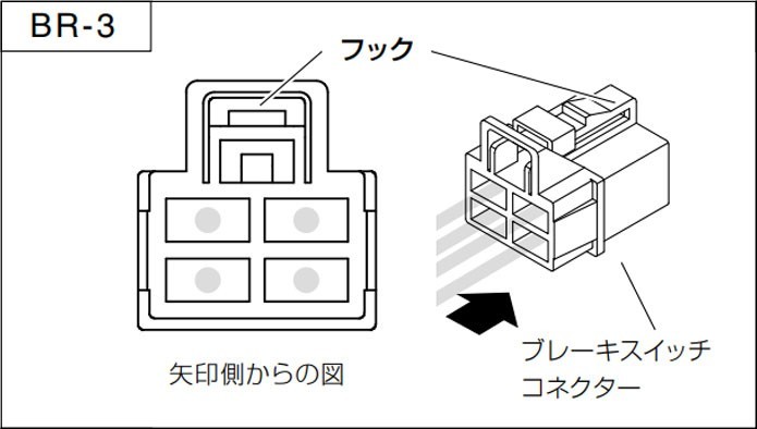 ピボット オートクルーズ機能付きスロコン 3-drive・α 本体&ハーネスセット インプレッサG4 GJ2 GJ3 H23.12～ FB16_画像4