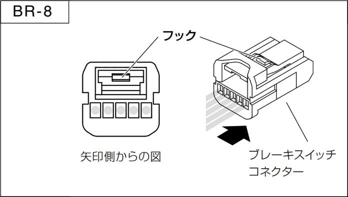 ピボット オートクルーズ機能付きスロコン 3-drive・α 本体＋車種別ハーネス＋ブレーキハーネスセット トレジア NSP120X H26.5～ 1NR-FKE_画像4