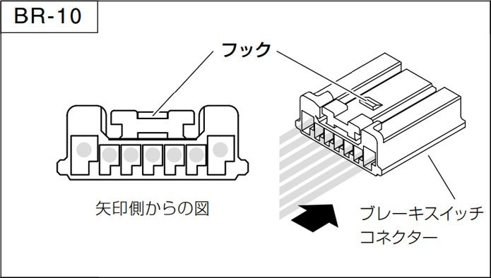 ピボット オートクルーズ機能付きスロコン 3-drive・α 衝突軽減システム対応タイプ 本体&ハーネスセット カローラアクシオ NRE161 H27.4～_画像4