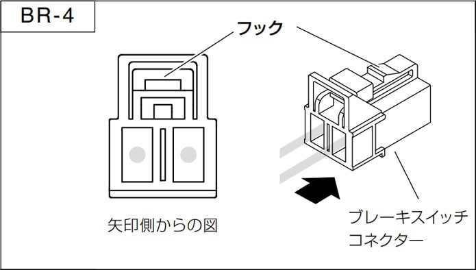 ピボット オートクルーズ機能付きスロコン 3-drive・α 衝突軽減システム対応タイプ 本体&ハーネス レガシィツーリングワゴン BP9 H15.10～_画像4