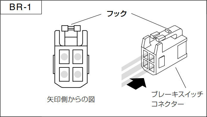 ピボット オートクルーズ機能付きスロコン 3-drive・AC2 小型レバースイッチタイプ 本体+ハーネスセット eKスペースカスタム B11A H26.2～_画像4