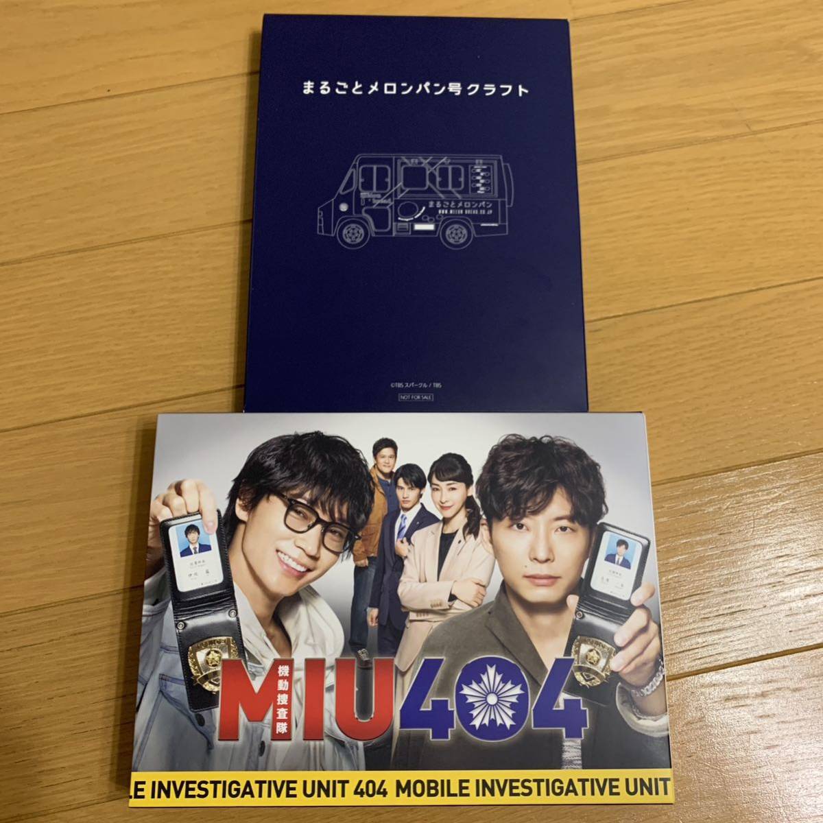 ヤフオク! - MIU404-ディレクターズカット版- DVD-BOX〈6