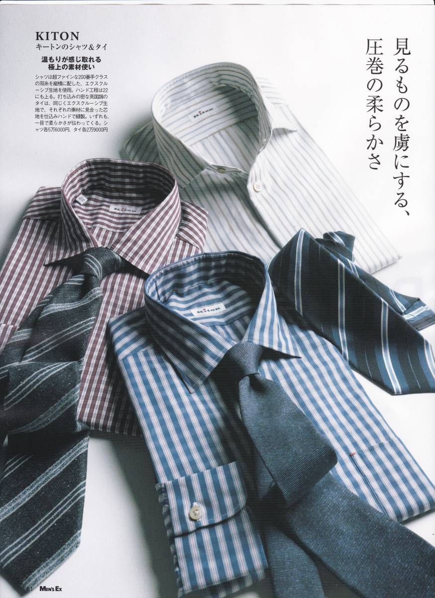 目玉！Kiton キートン セッテピエゲ 7折 ナポリ伝統ネクタイ 格の違いを感じさせる1本 /3万/ブラックベース＆ブルー フルハンドメイド_画像7