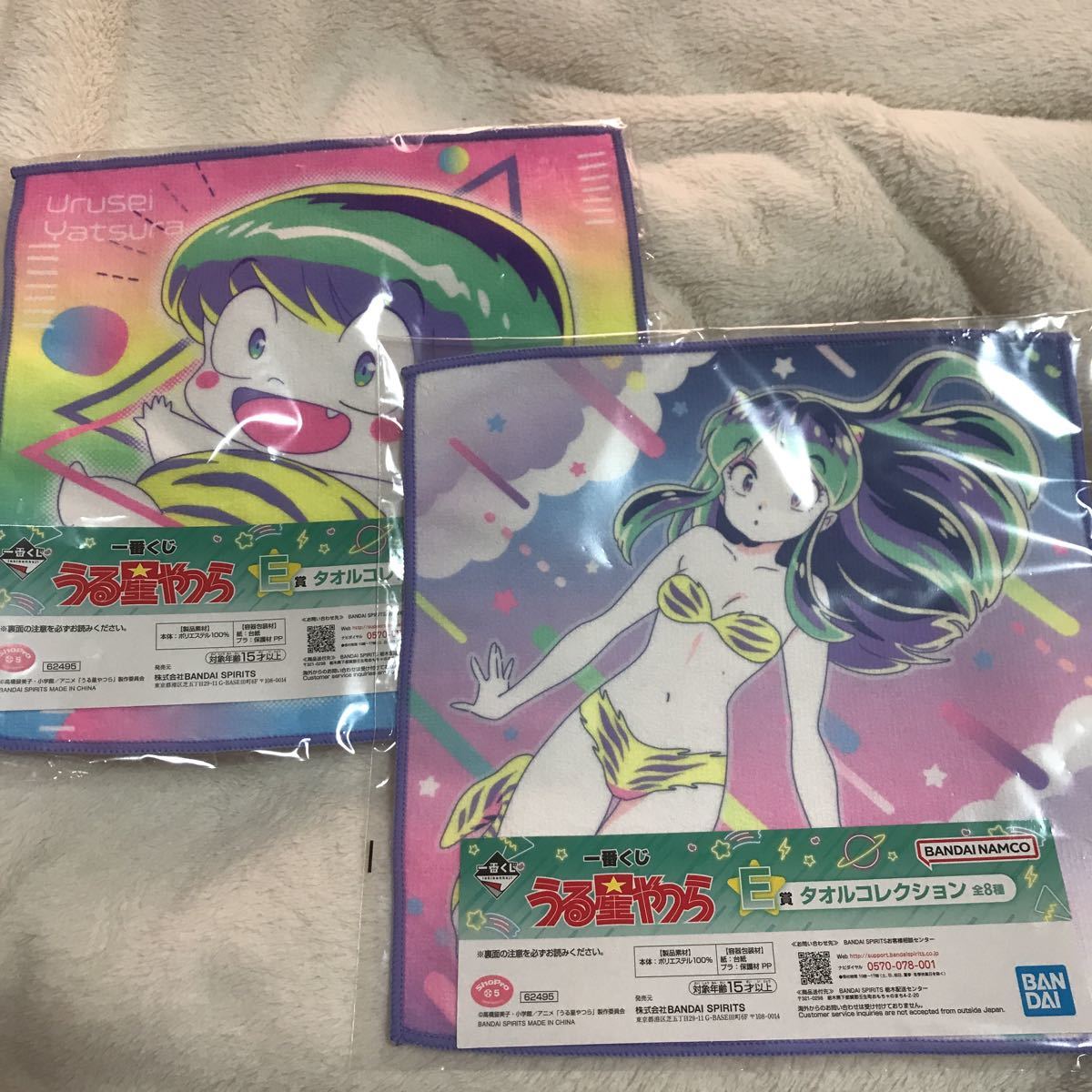 500円引きクーポン】 うる星やつら タオルコレクション
