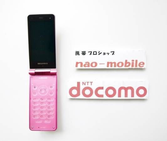 あんしんの初期不良10日保証/無期限ロック保証付 未使用品 SH-08B