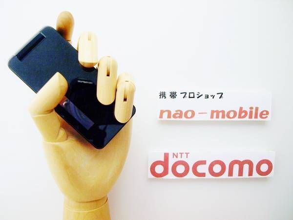 高い品質 あんしんの初期不良10日保証/無期限ロック保証付♪未使用品☆SH-11C:ブラック:セット付 携帯電話 高い品質 あんしんの初期不良10日保証/無期限ロック保証付♪未使用品☆SH-11C:ブラック:セット付 携帯電話