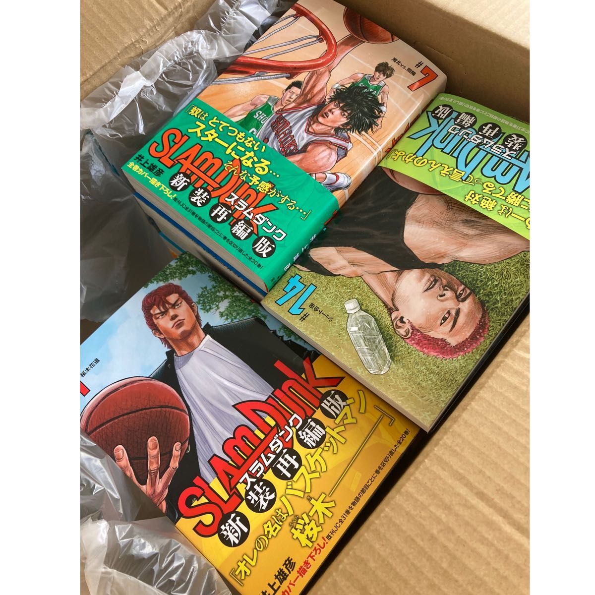 SLAM DUNK 新装再編版 全巻セット - ruizvillandiego.com