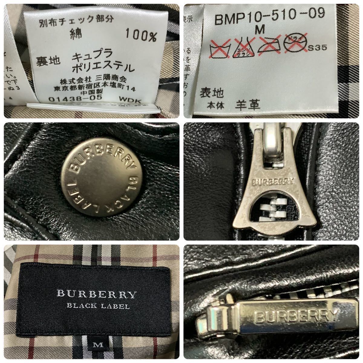 に近い ラムレザー バーバリーブラックレーベル BURBERRY BLACKLABEL ...