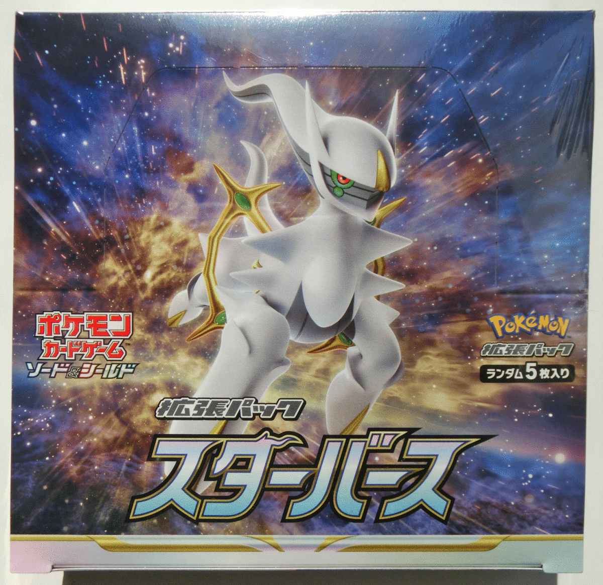 ポケモンカード ソード&シールド 拡張パック スターバース s9 1BOX