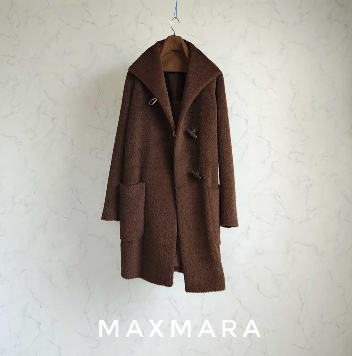 おすすめ マックスマーラ 憧れの一級品アルパカコート Maxmara 数回