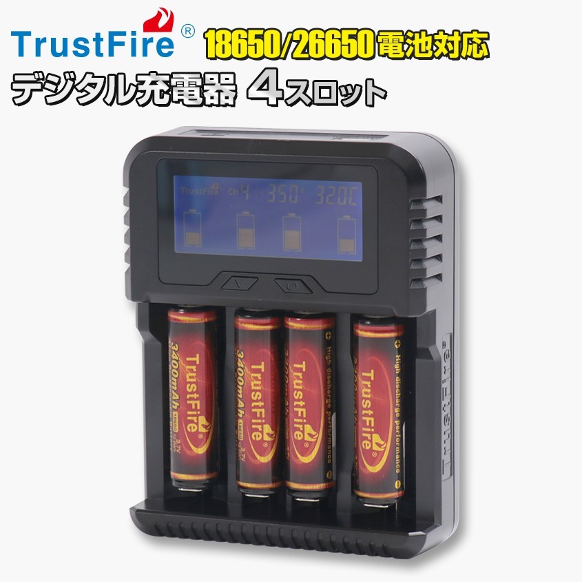 18650 fast charger 26650 battery charger QC3.0 correspondence lithium ion battery 4 slot multi charger Li-ion/Ni-Mh(NiCd) correspondence 