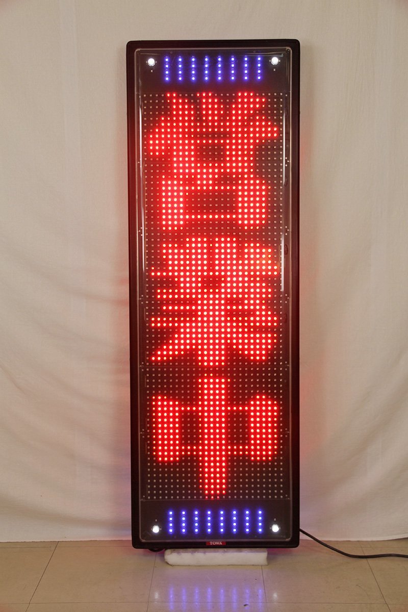 LED看板 デジタルサイネージ エコリア NS-RM3115W 屋外用 TOWA 両面