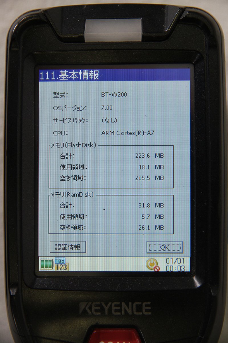 KEYENCE BT-W200 バーコードリーダーハンディターミナル KEYENCE BT-W200 バーコードリーダーハンディターミナル