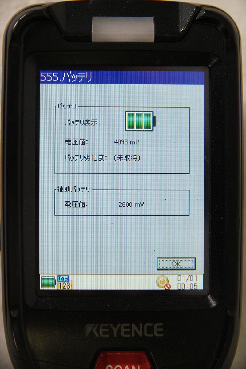 KEYENCE BT-W200 バーコードリーダー ハンディターミナル キーエンス 【中古/業務用/店舗用】 #U_画像8