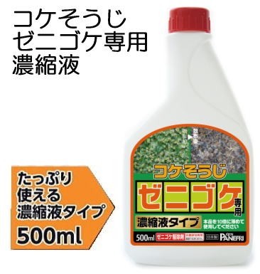 koke seems to be .zenigoke exclusive use .. fluid 500ml panel fli industry 