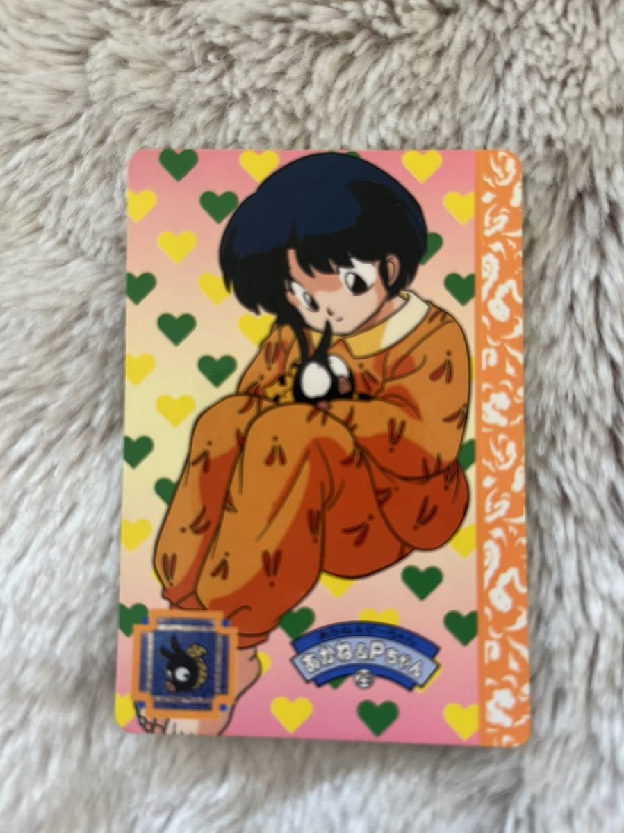 らんま1/2 カードダス　レア　29 あかね&Pちゃん