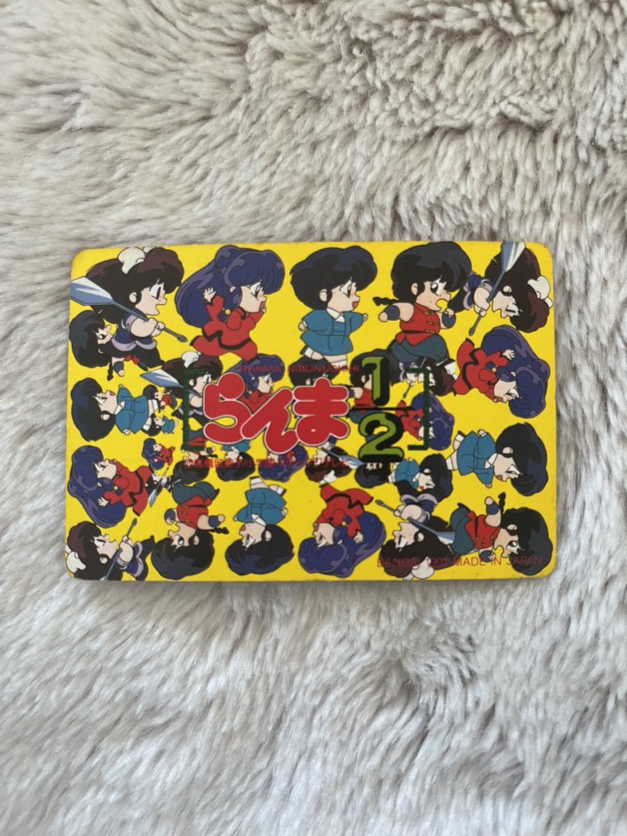 らんま1/2 カードダス　レア　41 天道一家