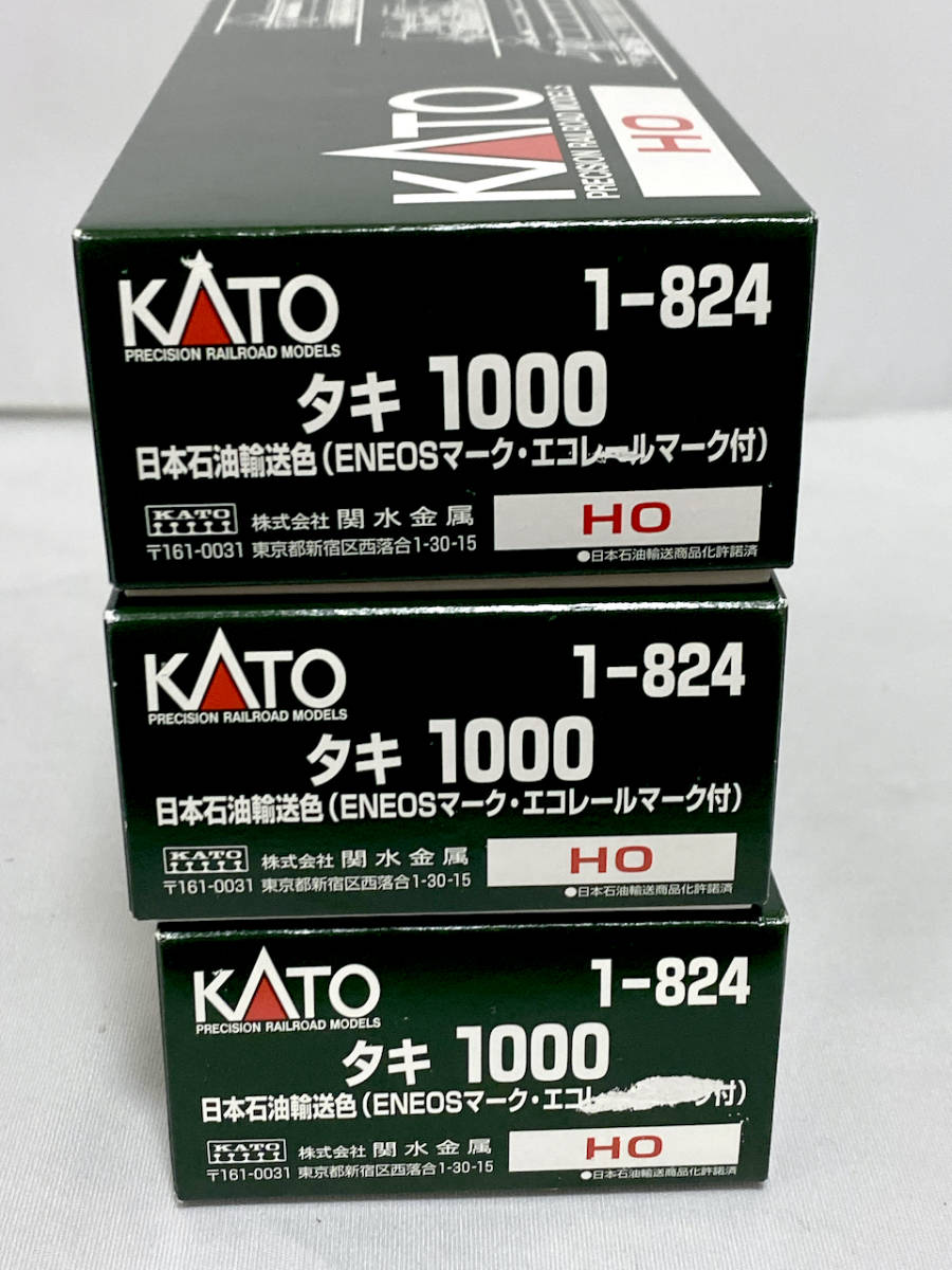 KATO HO タキ1000 ENEOSマーク・エコレールマーク付 計3両 1-824_画像2