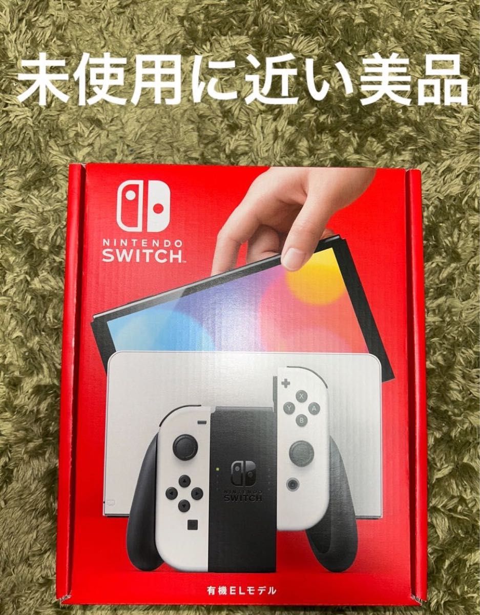 Nintendo Switch 有機ELモデル ホワイト（白 ニンテンドースイッチ