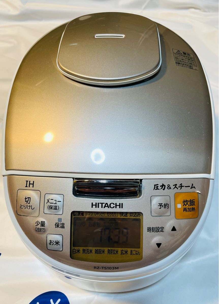 美品 日立 IH炊飯器『RZ-TS103M』2020年製 5.5合 ふっくら御膳