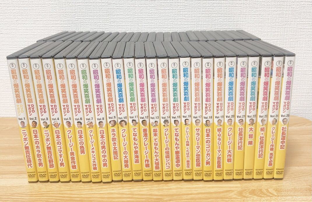 日本正規品 東宝 昭和の爆笑喜劇 東宝 冊子付属 昭和の爆笑喜劇DVD 全