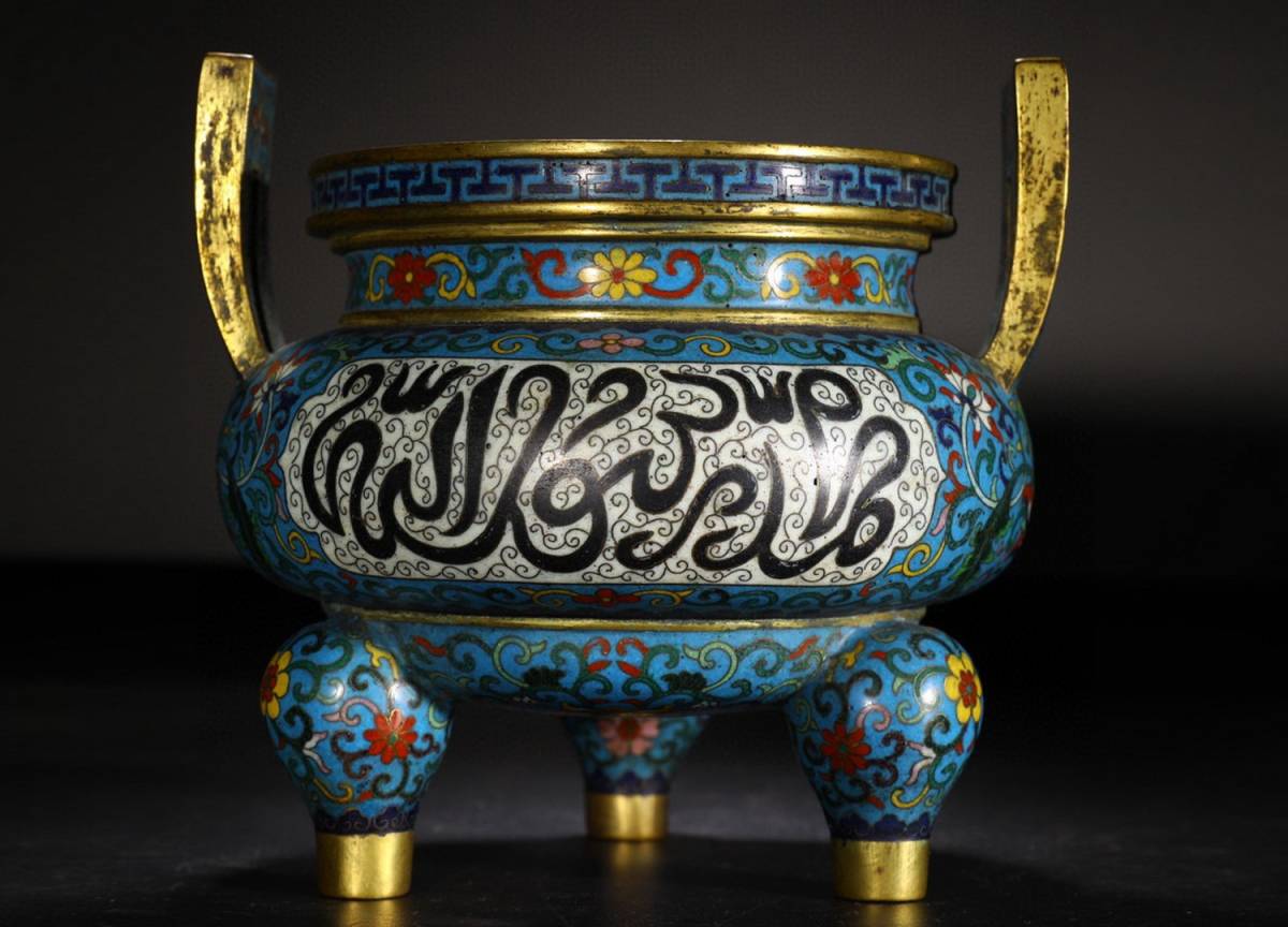 ◆明神◆極上珍品・中国・清時代・古銅金・景泰藍阿紋香炉・金水厚重・置物・中国古美術・古董品