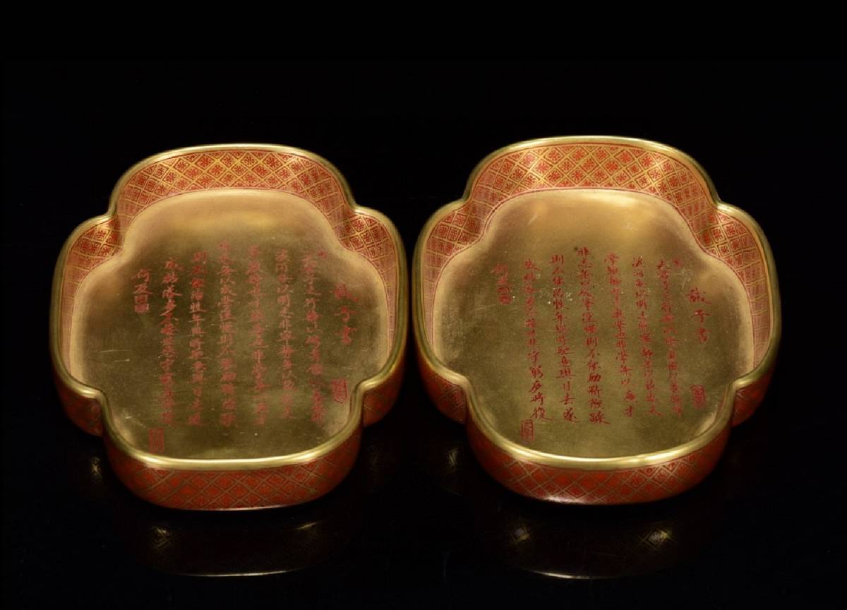 ◆明神◆極上珍品・中国・清時代乾隆・礬紅塗金文字紋洗一対・染付・時代物・案頭置物・古 陶器・古董品・古美術