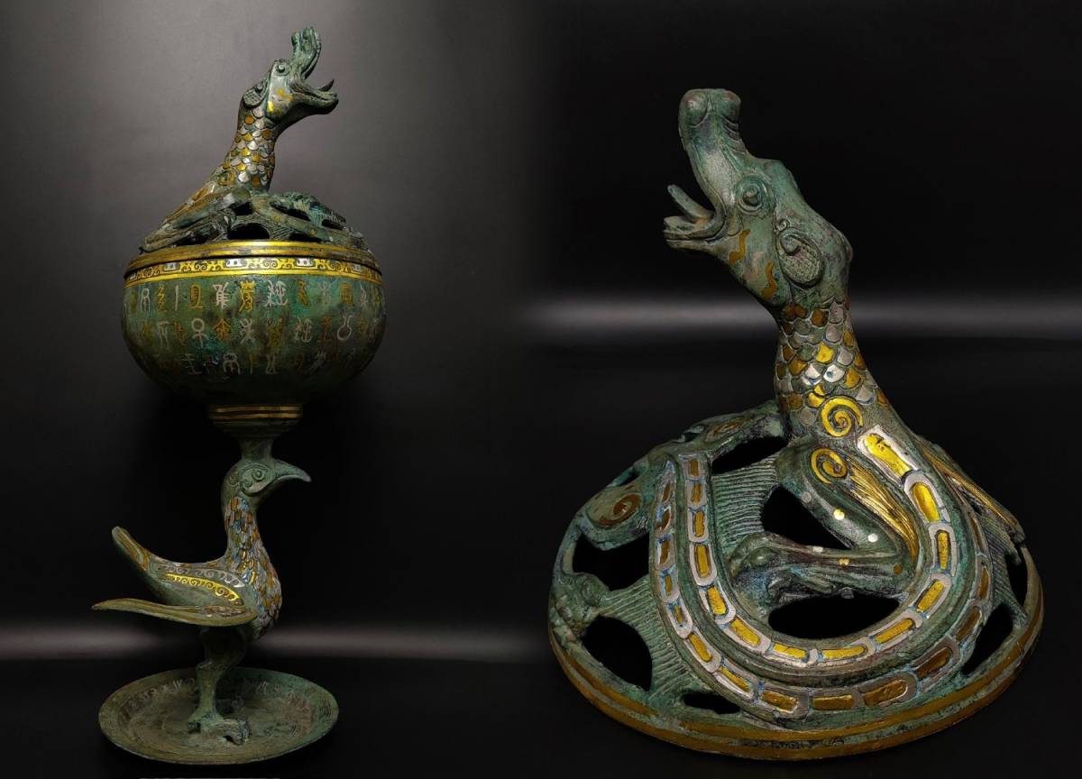 高質 M◆明神◆極上珍品・中国・戦漢時代・青銅器・錯金銀盤鶴龍首薫炉・礼器・非常に良い状態・ 中国古美術・古賞物・古董品 その他