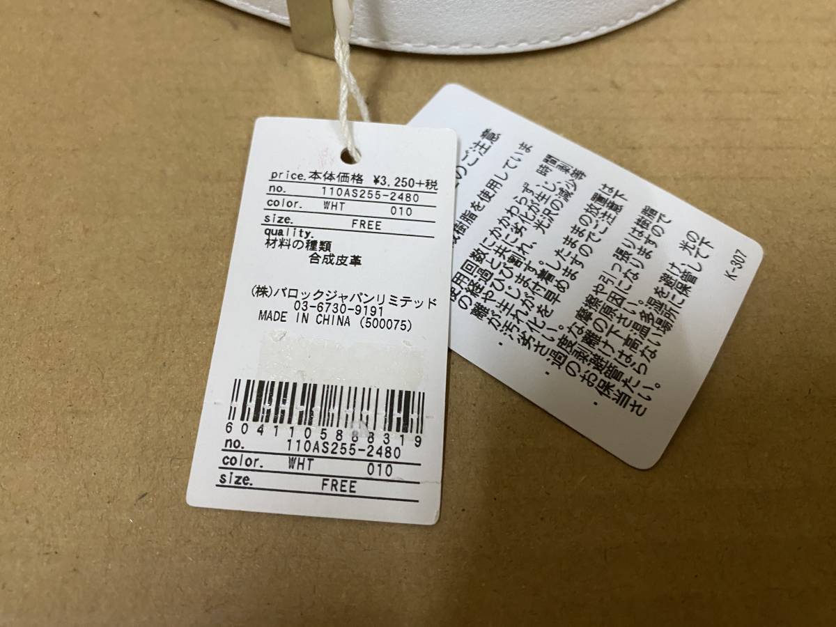 rienda / rienda plate buckle belt thickness 2.5cm white brand stamp not yet have on aged deterioration etc. have cat pohs correspondence uniform carriage Y400 secondhand goods [D-953]