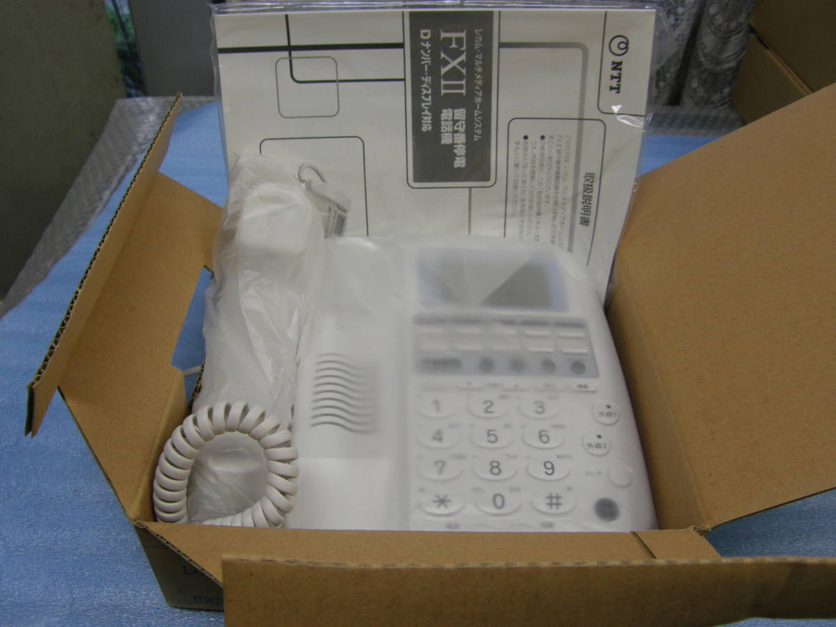 P145 FX2-RPTEL <I><1><W> FX2. new goods answer phone machine 