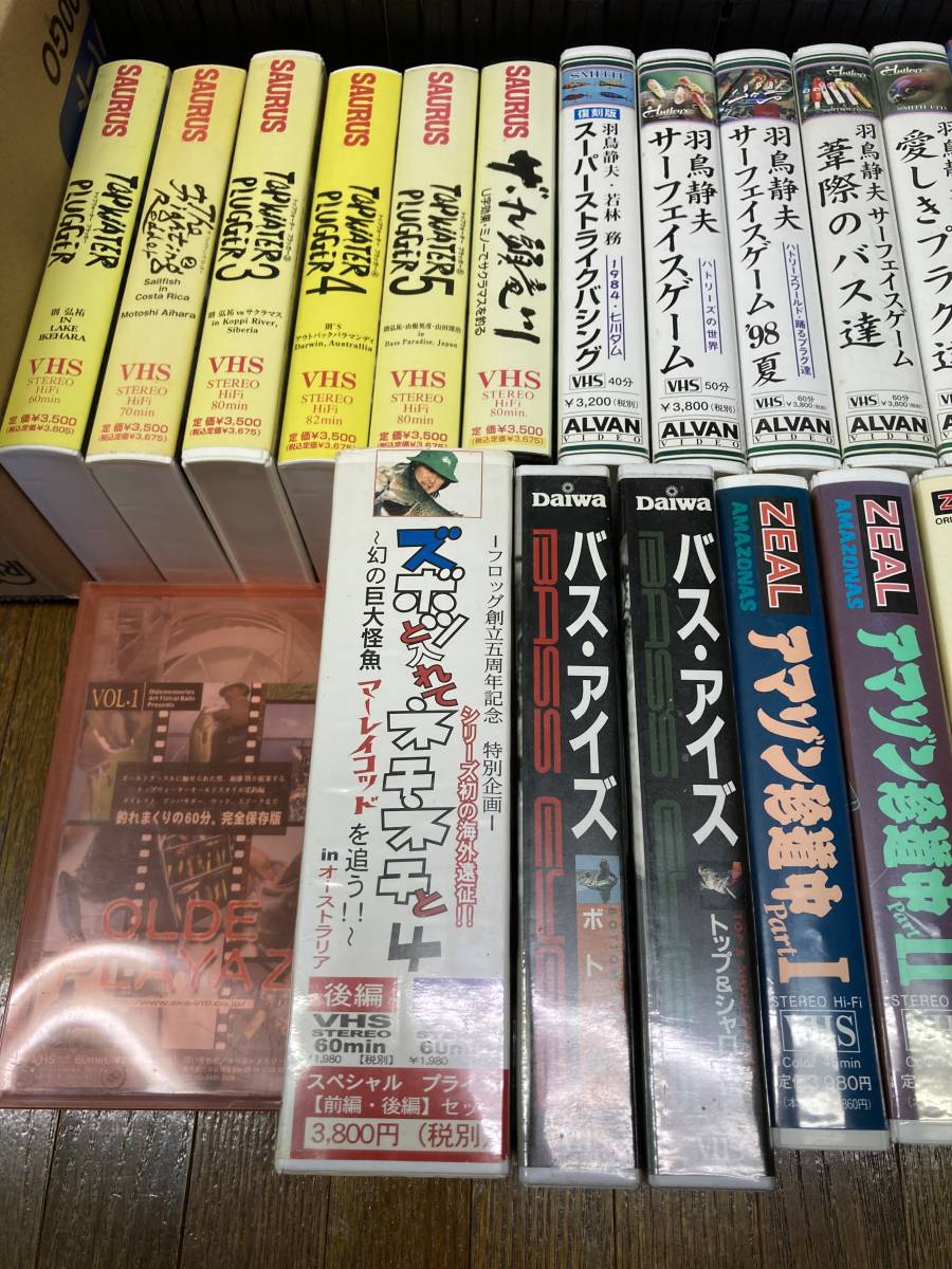 羽鳥静夫　則弘祐　新家邦紹　ブラックバス　DVD VHS セット