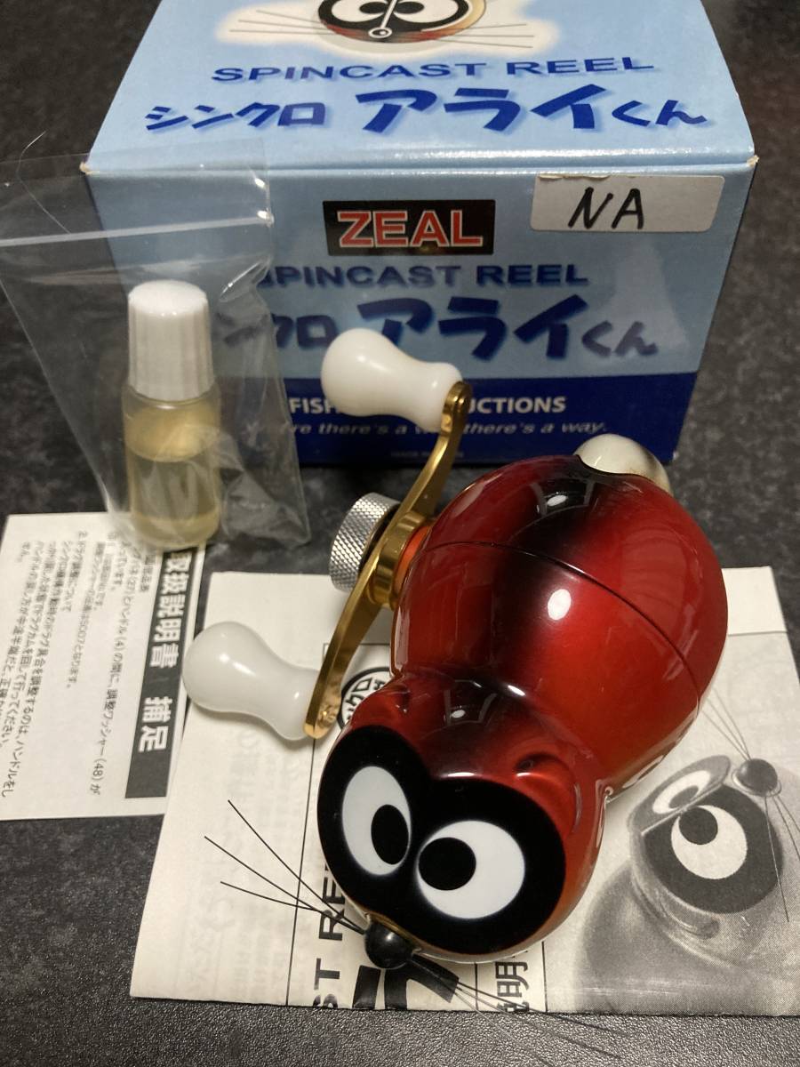 品質は非常に良い ZEAL アライくんリール シンクロドラグ 未使用品