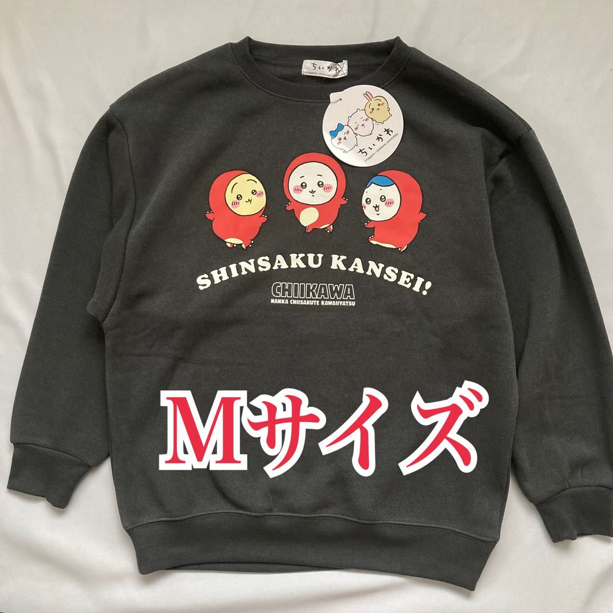 新品タグ付き ちいかわ たこぎ トレーナー スウェット Mサイズ 新品タグ付き ちいかわ たこぎ トレーナー スウェット Mサイズ