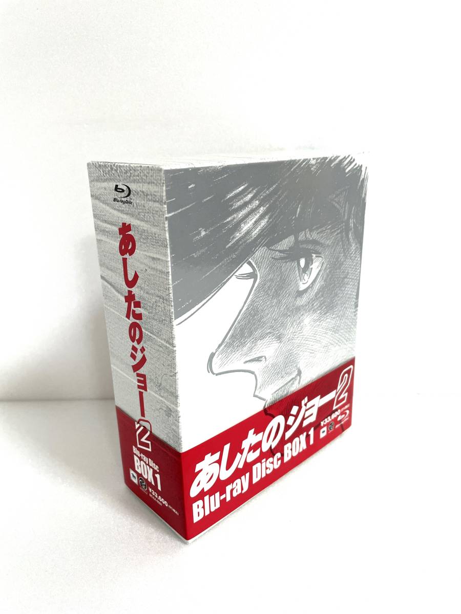 あしたのジョー BD-BOX 2〈4枚組〉Blu-ray 日本正本 www.m 