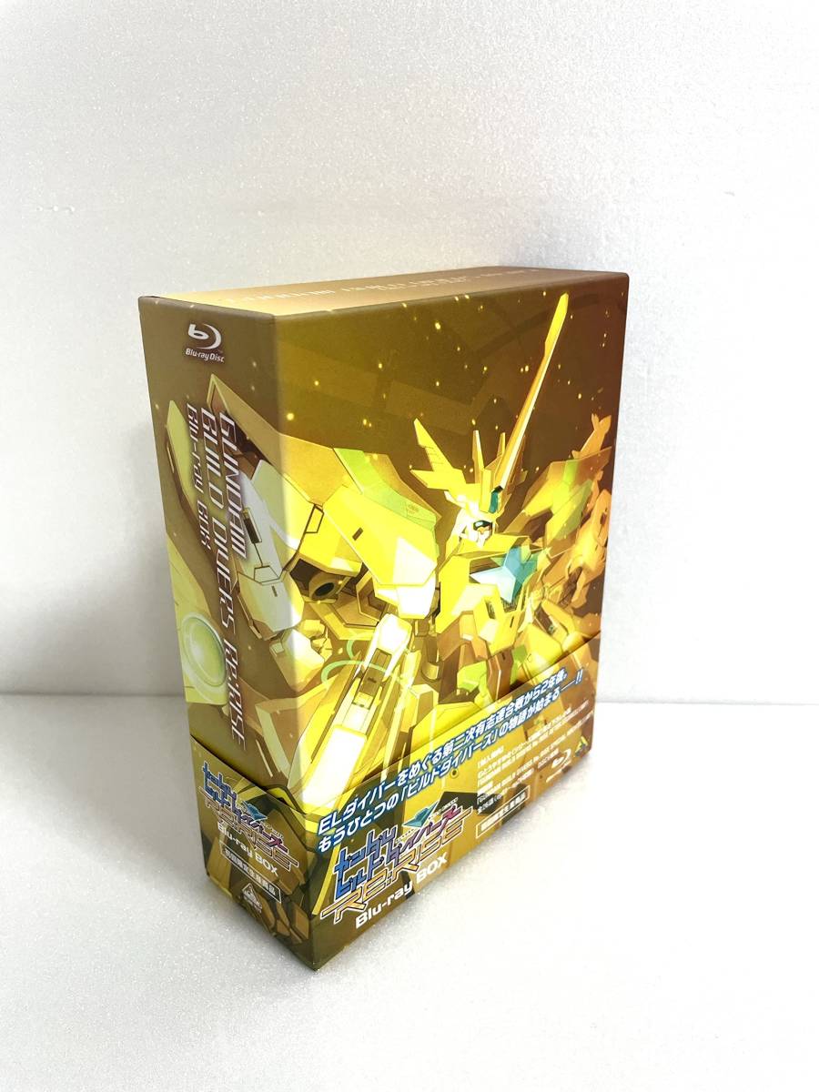 Amazon.co.jp・公式ショップ限定】ガンダムビルドダイバーズRe:RISE