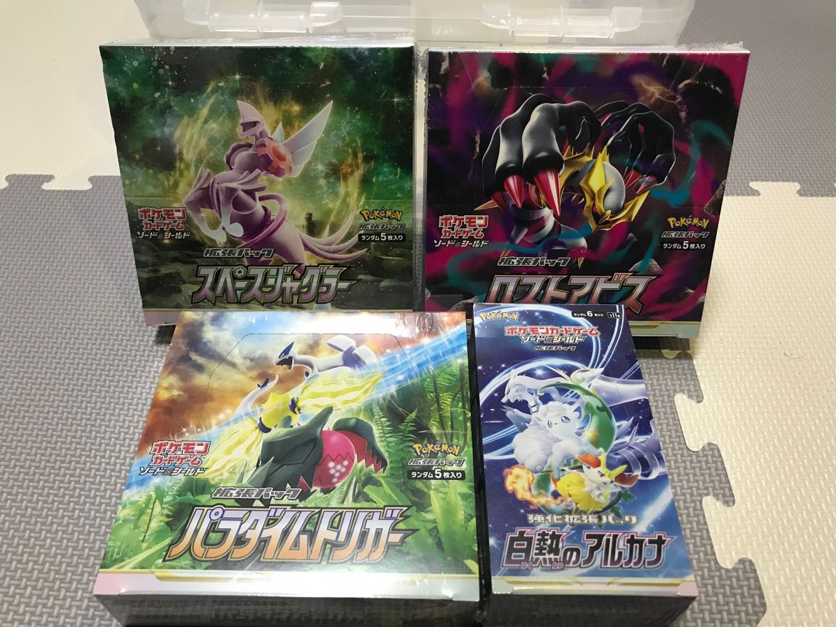 無料配達 ポケモンカード s11a 白熱のアルカナまとめ売り① 1000枚