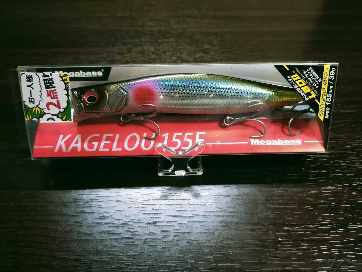Yahoo!オークション - メガバス カゲロウ 155F 限定カラー Yahoo!オークション - メガバス カゲロウ 155F 限定カラー