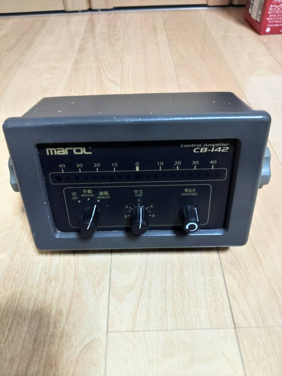 マロール CB 142 コントローラーアンプ