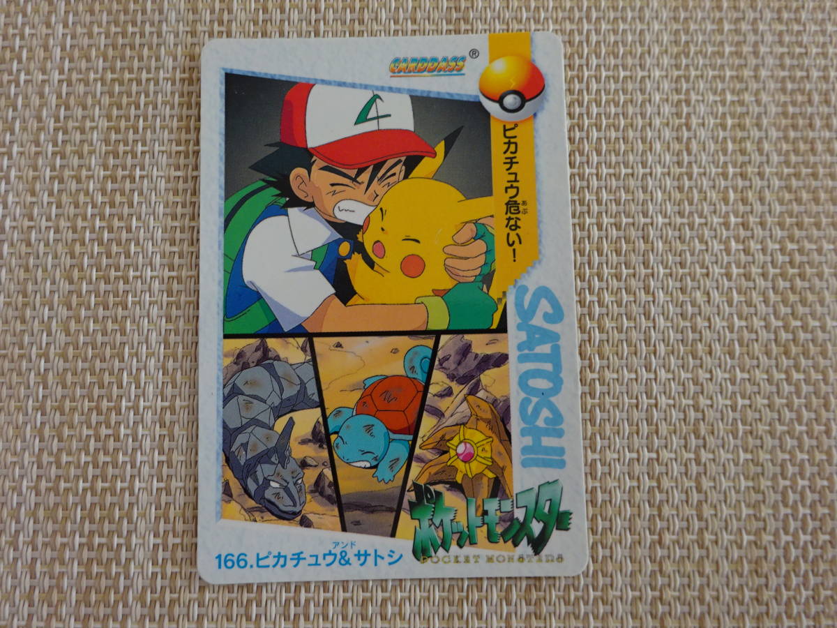 [Q-330]  ポケモンカード カードダス アニメコレクション POKEMON バンダイ 166の画像1