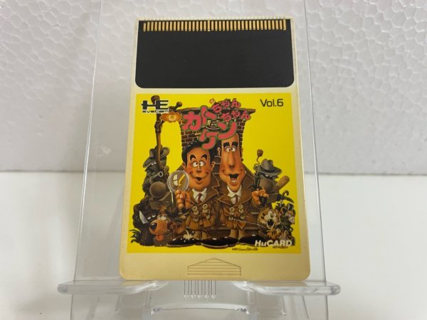PCエンジン カトちゃんケンちゃん 激レア bskampala.com