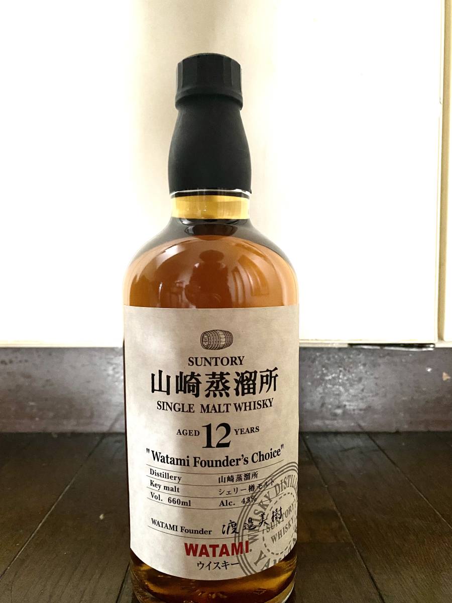 山崎12年 WATAMI ファウンダーチョイス 660ml umbandung.ac.id