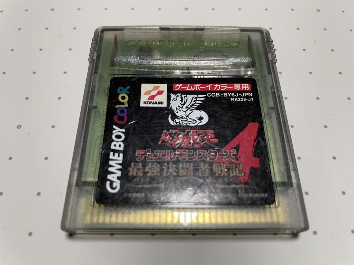 ☆GB GBC 名作 人気作 遊☆戯☆王 遊戯王 デュエルモンスターズ 4 Ⅳ 最強決闘者戦記 カードバトル ☆動作確認済 端子・除菌清掃済 同梱 A_画像1