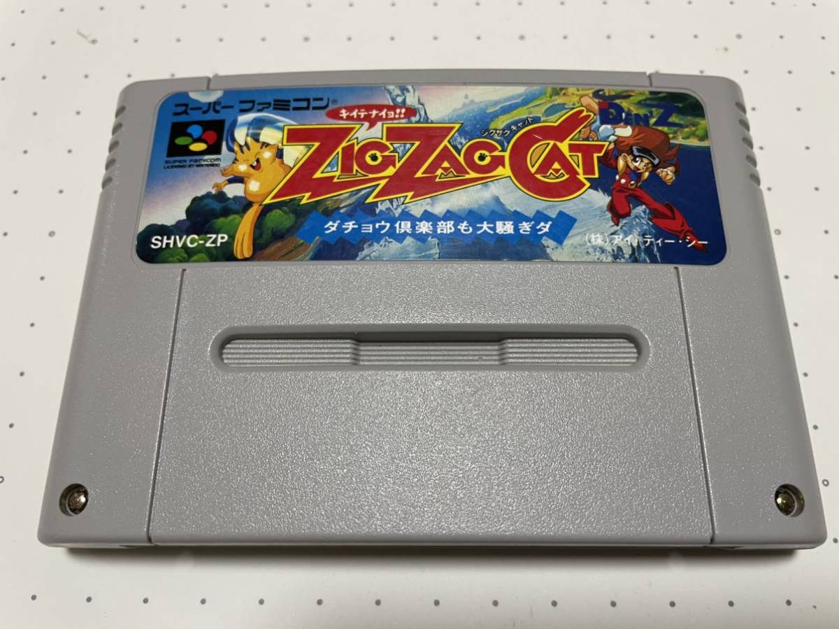 最大45%OFFクーポン SFC 激 レア 希少 美品 ZIGZAG CAT ジグザグ