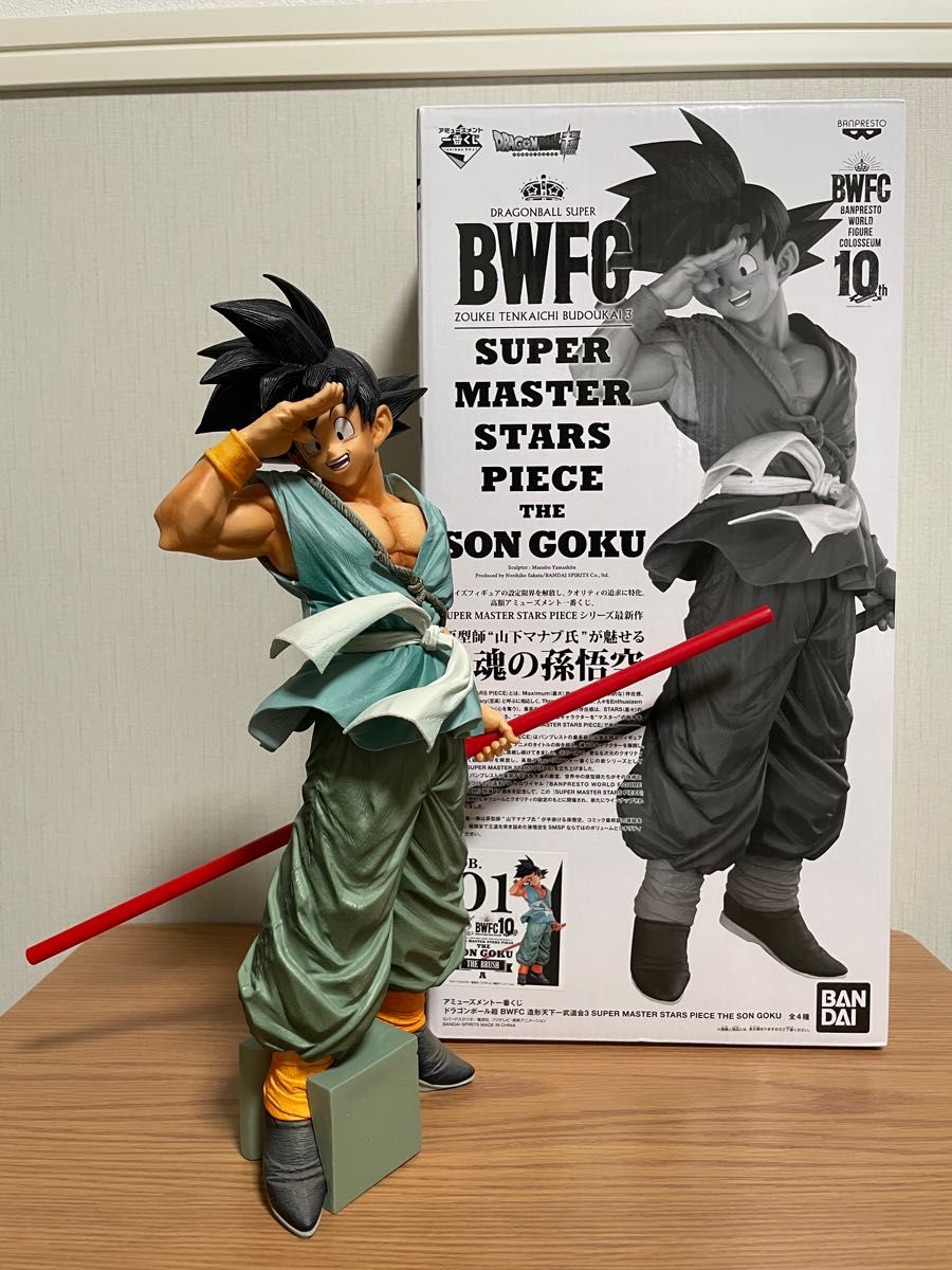 アミューズメント一番くじ ドラゴンボール超 BWFC 造形天下一武道会３